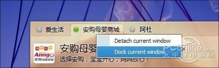 QQ终于无广告!QQ国际版V2.0亮点逐个看