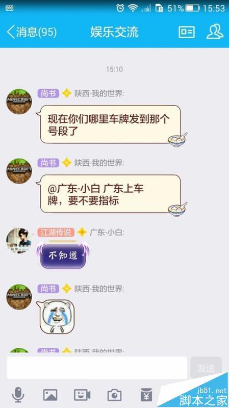 QQ专属红包怎么玩