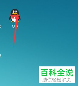 QQ中的坦白说从哪里进入