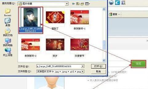 qq怎么点亮朋友网图标