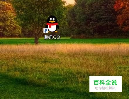 QQ怎么屏蔽好友消息？