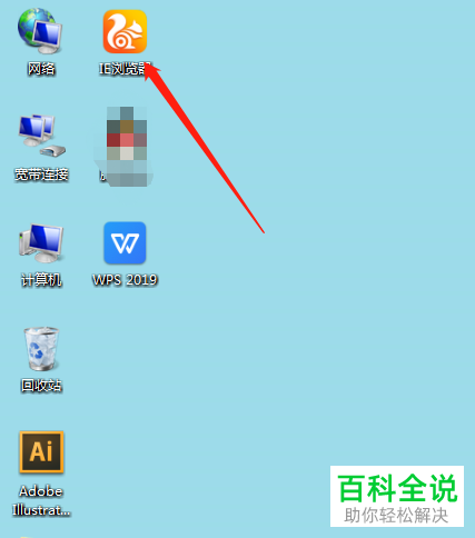 QQ账号防沉迷信息在哪可以查看