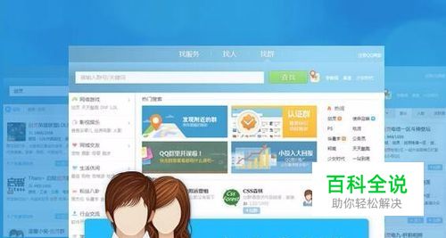 qq怎么邀请好友进群？