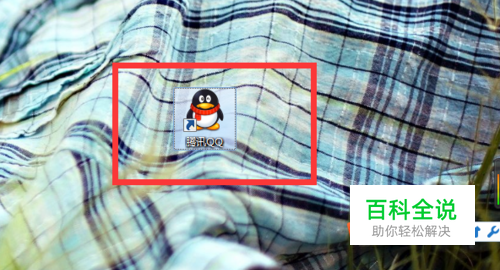 qq中怎么修改自己的资料啊