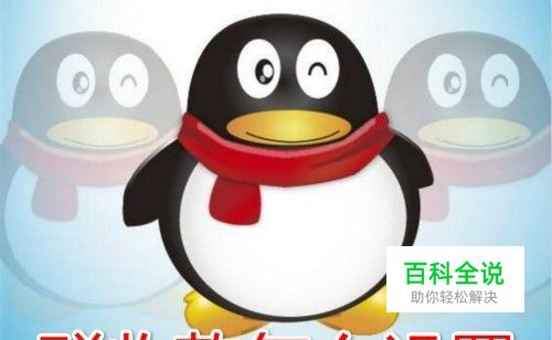 qq怎么发起群收款 qq群收款如何设置使用