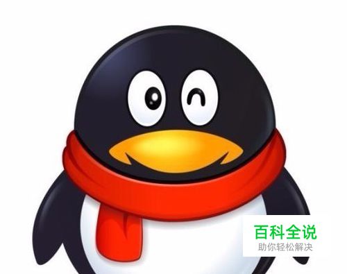 qq在哪里修改密码