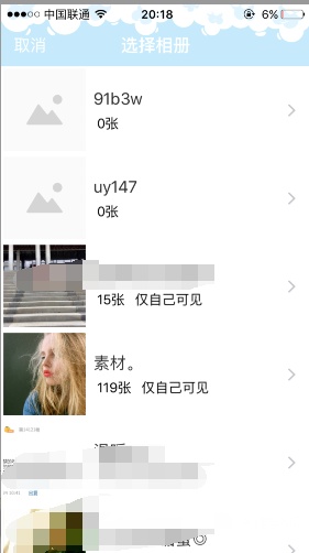 QQ照片回收站能找回几年前的照片