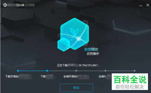 QQ中怎么截屏和保存闪照