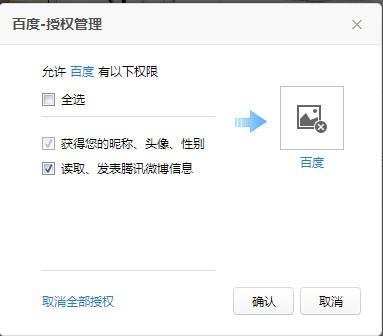 qq足迹应用是什么