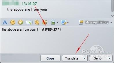 QQ终于无广告!QQ国际版V2.0亮点逐个看