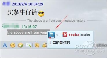 QQ终于无广告!QQ国际版V2.0亮点逐个看