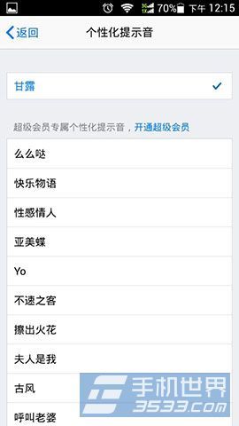 QQ怎么设置特别关心好友(基本问题一览)