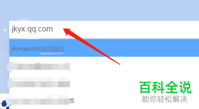 QQ账号防沉迷信息在哪可以查看