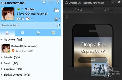 QQ终于无广告!QQ国际版V2.0亮点逐个看