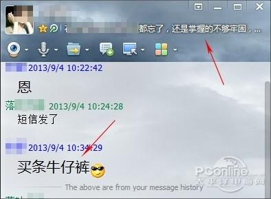 QQ终于无广告!QQ国际版V2.0亮点逐个看