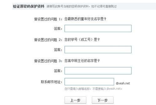qq账号申诉技巧