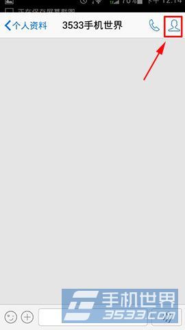 QQ怎么设置特别关心好友(基本问题一览)