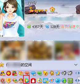 qq怎么点亮腾讯视频图标?