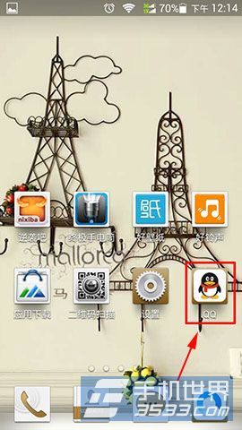 QQ怎么设置特别关心好友(基本问题一览)