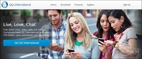 QQ终于无广告!QQ国际版V2.0亮点逐个看