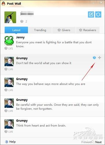 QQ终于无广告!QQ国际版V2.0亮点逐个看