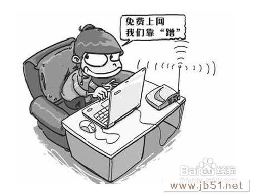 qq总是掉线怎么办,qq经常掉线解决方法(图)