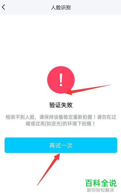 QQ账号被冻结如何解冻