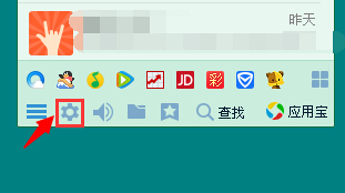 QQ正在输入怎么取消