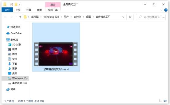 qsv怎么转换成mp4（格式工厂qlv文件怎么转换成mp4）