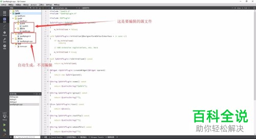 Qt4如何创建自定义控件