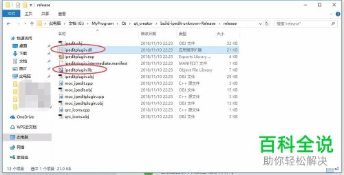 Qt4如何创建自定义控件