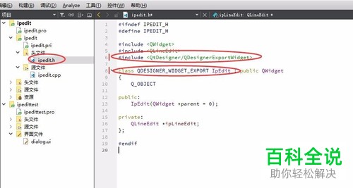 Qt4如何创建自定义控件