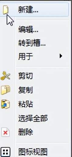 Qt添加菜单栏和工具栏