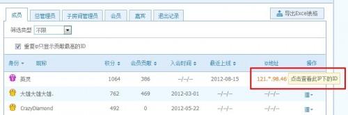 qt语音怎么使用成员管理