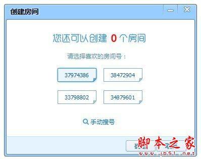 qt语音房间怎么管理 qt语音房间管理教程