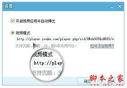 QT语音怎么添加播放视频?