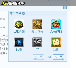 QT语音应用盒子使用技巧