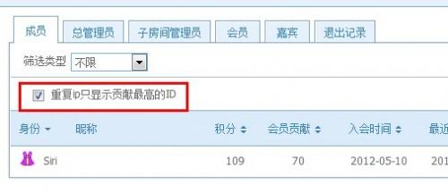 qt语音怎么使用成员管理