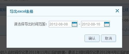 qt语音怎么使用成员管理