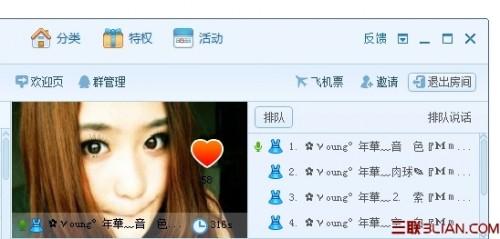 QT语音模式说明