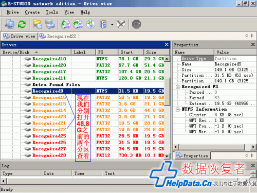 R-Studio万能通用数据恢复方法是什么
