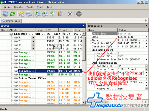 R-Studio万能通用数据恢复方法是什么