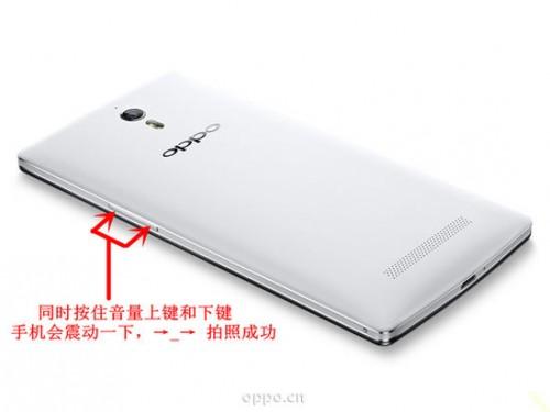 R7plus的闪拍如何开启使用