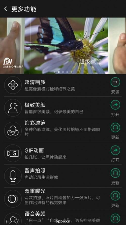 R7相机里的为什么美颜模式没有了