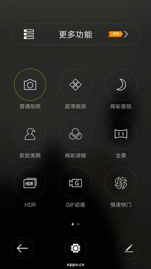 R7相机里的为什么美颜模式没有了