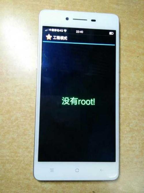R7已经被root过了,现在无法更新了,怎么解除root权限