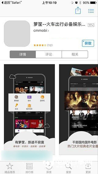 Rail-Wifi是什么意思?Rail-Wifi有什么功能和作用?