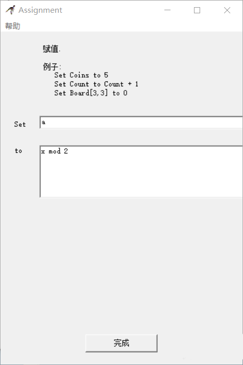 Raptor怎么判断一个数据是否为整数?
