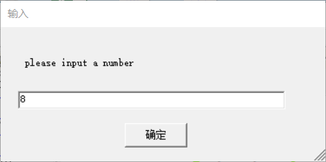 Raptor怎么判断一个数据是否为整数?