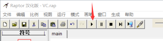 Raptor怎么制作计算不同车程车费的程序?